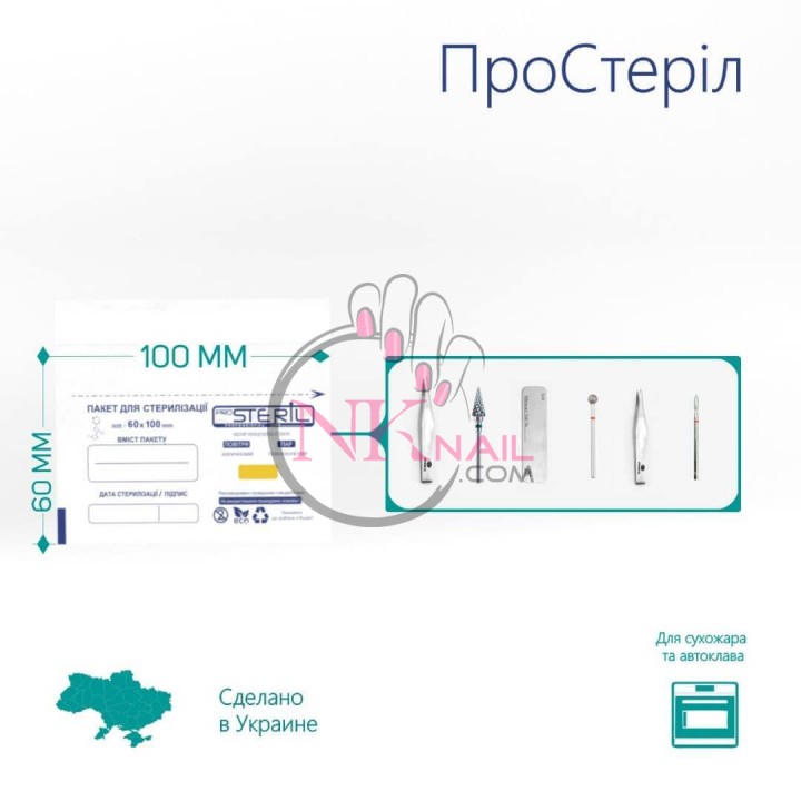 Крафт пакеты 60х100мм для стерилизации для фрез, "ProSteril" 100 шт белые